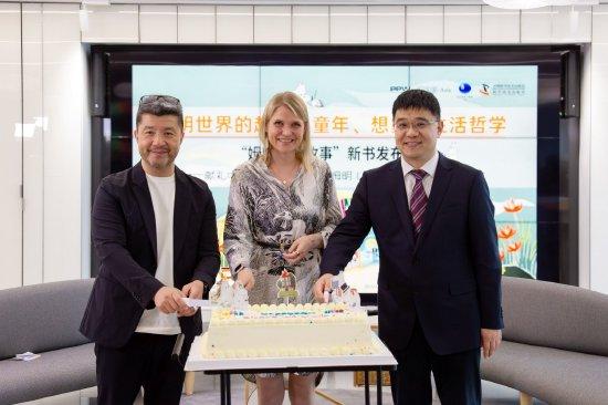 嘉宾切开“姆明80周年”生日蛋糕