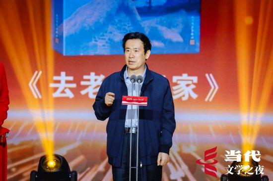 张炜《去老万玉家》获2024年度长篇五佳