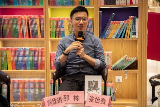 《不上锁的人》作者邵栋