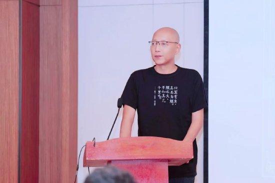 张远山发言