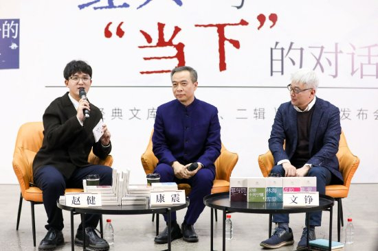 上半场对谈现场合照