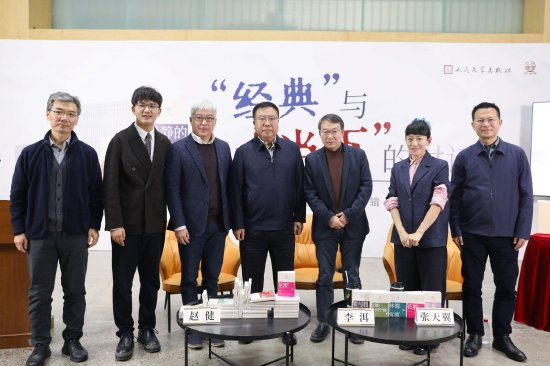 “人文经典文库（第一、二辑）”新书发布会（部分）嘉宾现场合照