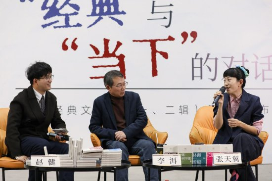 下半场对谈现场合照