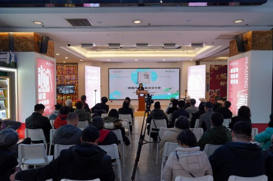 《绝地生花》新书分享会在京举行