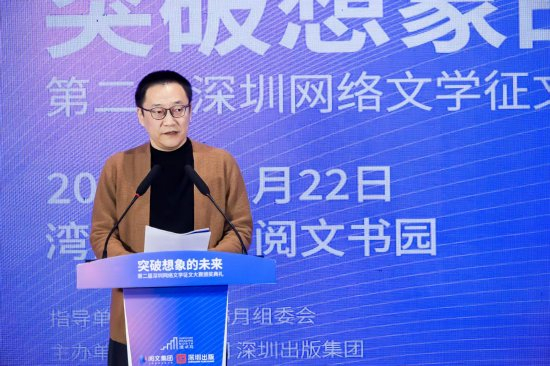 阅文大神作家张小花凭借作品《电子哪吒》获大赛特等奖