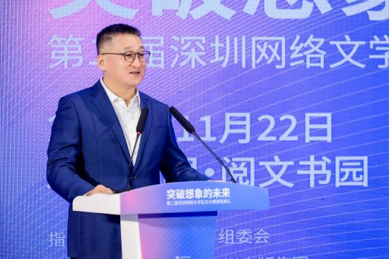 阅文集团首席执行官兼总裁侯晓楠