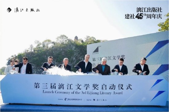 （自左向右依次为）漓江出版社社长梁志；广西壮族自治区党委宣传部副部长、广西壮族自治区新闻出版局（版权局）局长王晓华；中国出版协会理事长邬书林；中国作家协会党组成员、副主席、书记处书记吴义勤；韬奋基金会原理事长、中国出版协会全民阅读委员会主任聂震宁；中国新闻出版研究院党委书记、院长冯士新；广西出版传媒集团党委副书记、副董事长、总经理张艺兵同启动第三届漓江文学奖。
