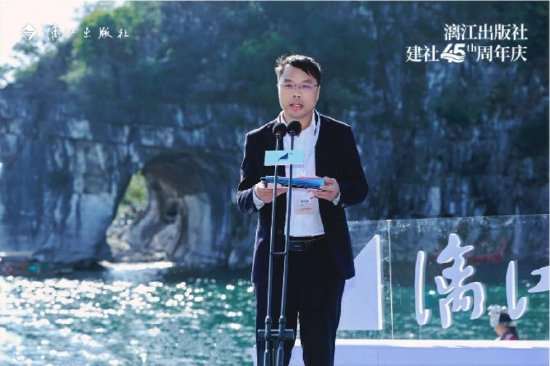 漓江出版社社长梁志