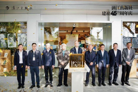 （左起）漓江出版社社长梁志；桂林市委常委、宣传部部长陆波；广西壮族自治区党委宣传部副部长、广西壮族自治区新闻出版局（版权局）局长王晓华；韬奋基金会原理事长、中国出版协会全民阅读委员会主任聂震宁；中国作家协会党组成员、副主席、书记处书记吴义勤；中国出版协会理事长邬书林；中国新闻出版研究院党委书记、院长冯士新；广西出版传媒集团党委副书记、副董事长、总经理张艺兵；广西作家协会党组书记、副主席程小华为漓江书院桂林店剪彩