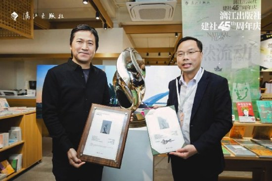 艺术家张燕根先生将其装置作品《山水相依·同兴共荣》赠予漓江出版社