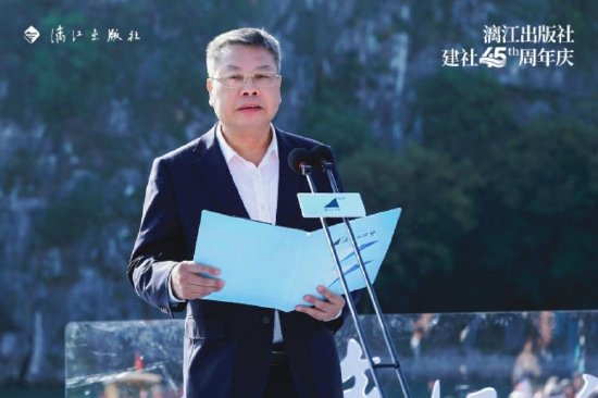 广西出版传媒集团党委副书记、副董事长、总经理张艺兵