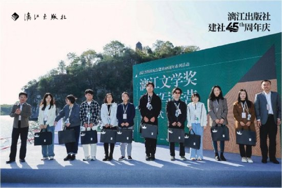 “漓江文学奖青年写作营”学员