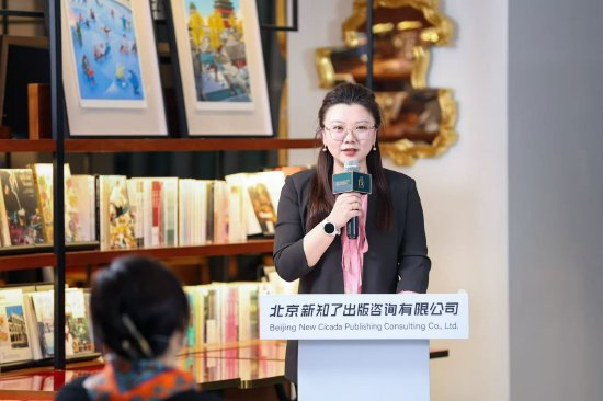  [北京新知了出版咨询有限公司董事、总经理马婕]