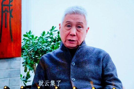 外拍纪实《文脉流长》-马未都