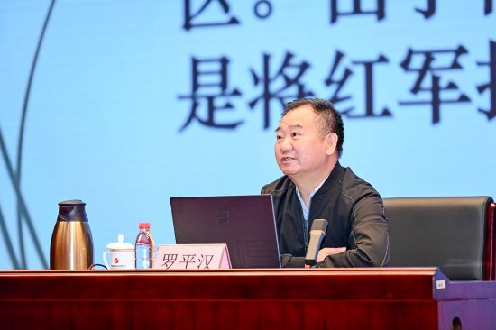 罗平汉以“行动的接力”为题领读
