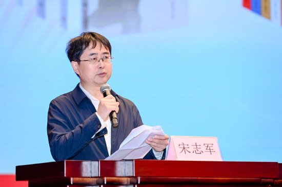 宋志军主持活动