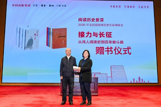 赠书环节