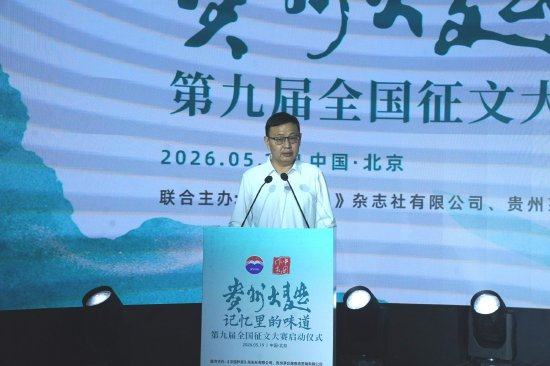 茅台酱香酒公司党委委员、副总经理、财务总监张正华