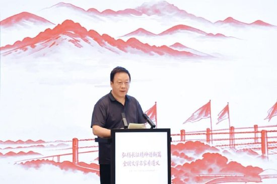 &nbsp;中央文史馆馆员、茅盾文学奖获得者张平致辞