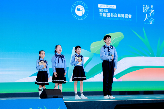 &nbsp;诗朗诵节目