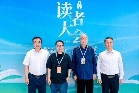 左至右嘉宾依次为臧永清、艾伟、王树增、茅院生&nbsp; &nbsp; &nbsp;