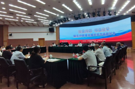 &nbsp;研讨会现场