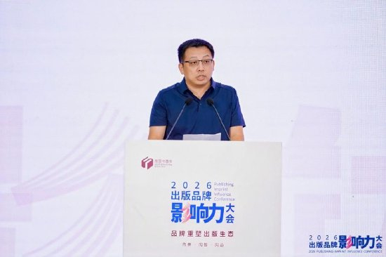 &nbsp;中国和平出版社副社长胡刚