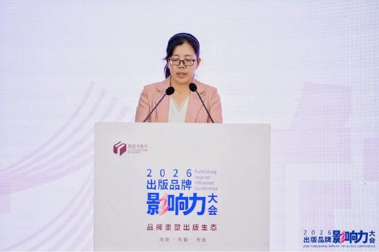 &nbsp;四川人民出版社总编辑漆秋香