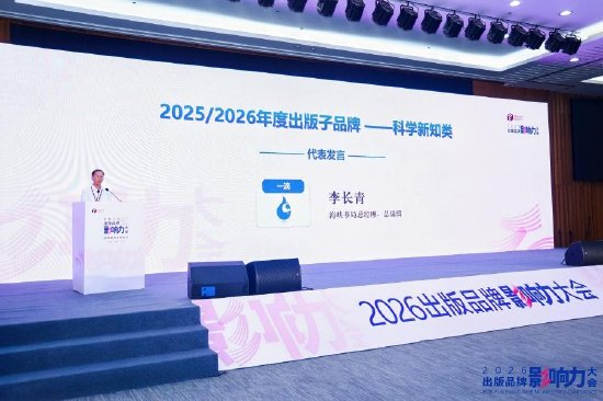 &nbsp;海峡书局总经理、总编辑李长青
