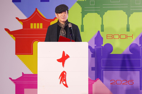 &nbsp;&nbsp;李敬泽介绍第五届“王蒙青年作家支持计划·年度特选作家”的评选说明
