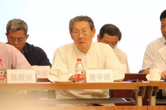 北京大学楼宇烈教授出席座谈会