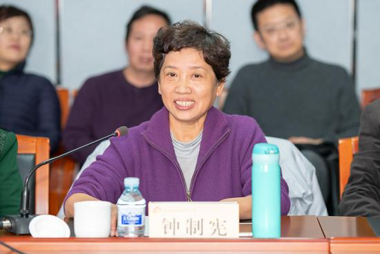 钟制宪发言