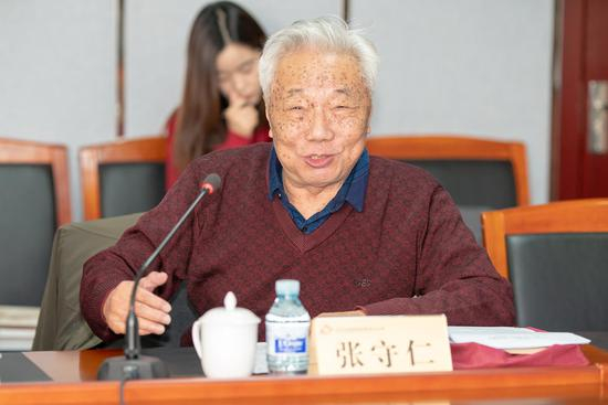 张守仁发言