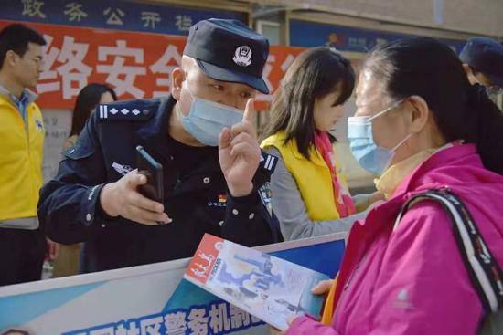 “网络安全社区行”走进社区
