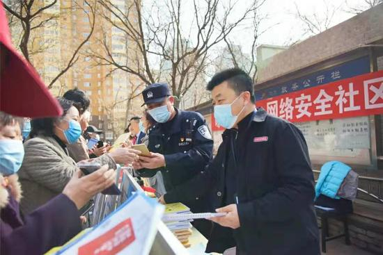 “网络安全社区行”走进社区