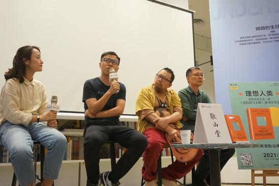 嘉宾们深入探讨了石黑一雄这部新作的小说艺术和对当下社会生活的启示