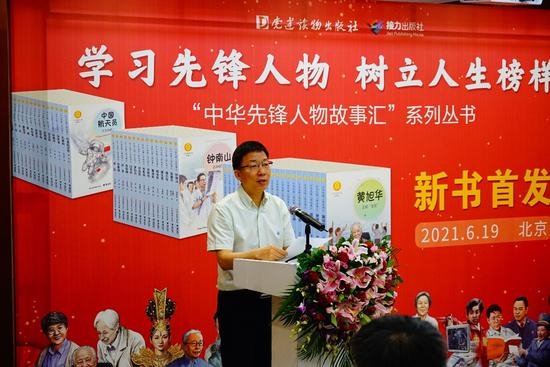 党建读物出版社社长王英利
