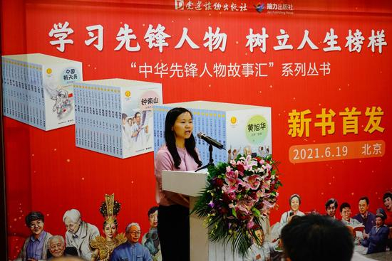 中国儿童中心期刊总社社长黄晓春