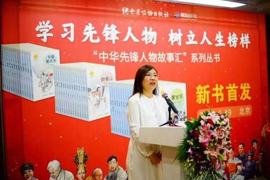 儿童文学作家葛竞