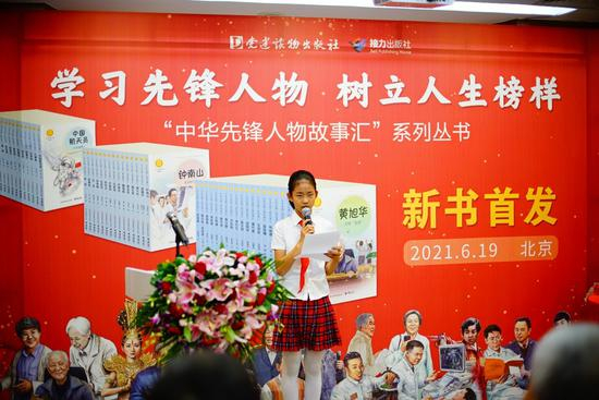 小读者朱丽萌
