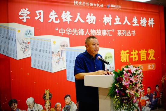 接力出版社社长黄俭