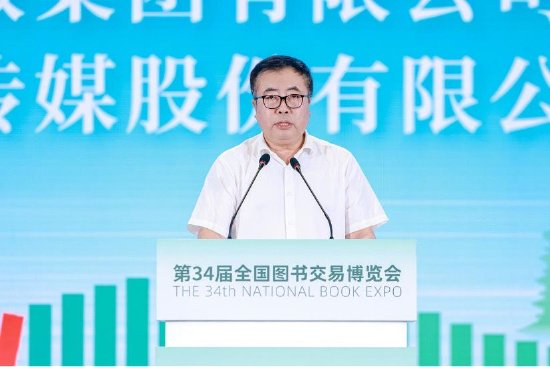 臧永清
