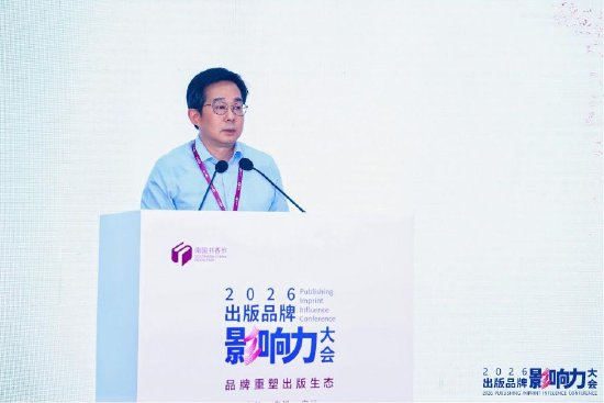 &nbsp;&nbsp;海峡出版发行集团有限责任公司党委书记、董事长黄苇洲