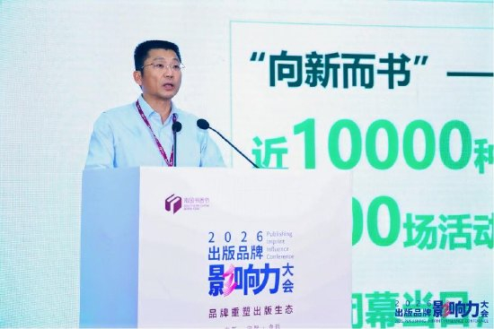 &nbsp; 上海世纪出版（集团）有限公司党委副书记、总裁尼冰