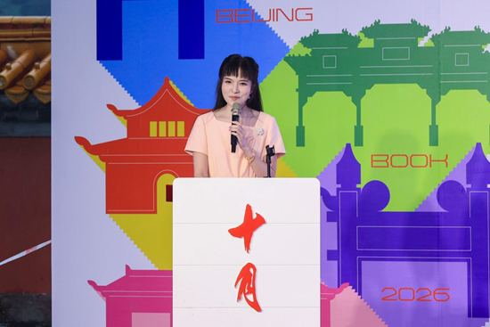 &nbsp;&nbsp;赵汗青作为第五届“王蒙青年作家支持计划・年度特选作家”代表致答谢词