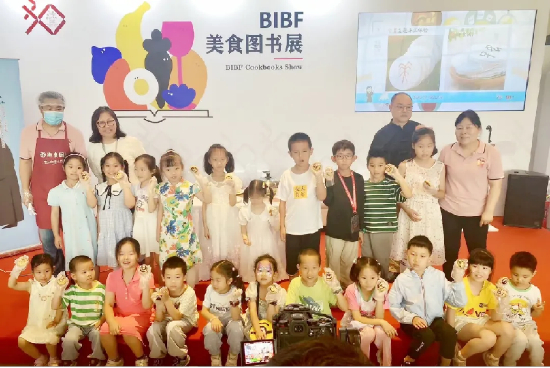 汉字烘焙活动现场