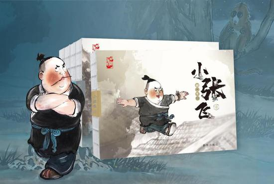 《小张飞》由《幼三国》原班人马操刀