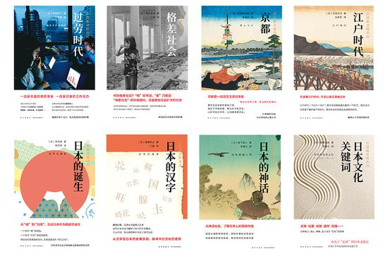 “新经典·岩波新书精选”