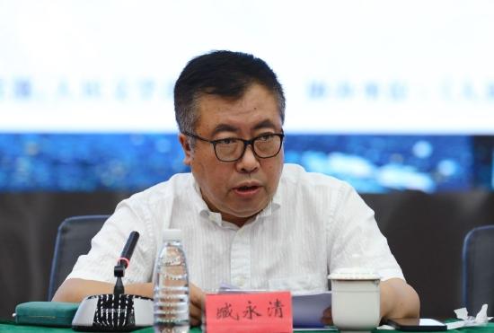 臧永清讲话