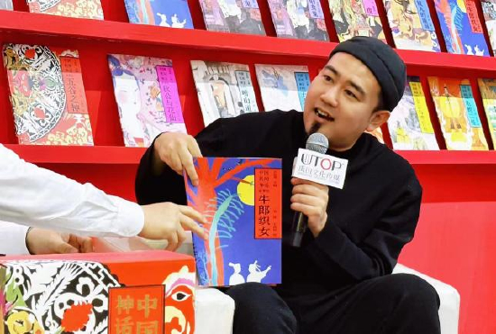 著名绘本画家 田宇